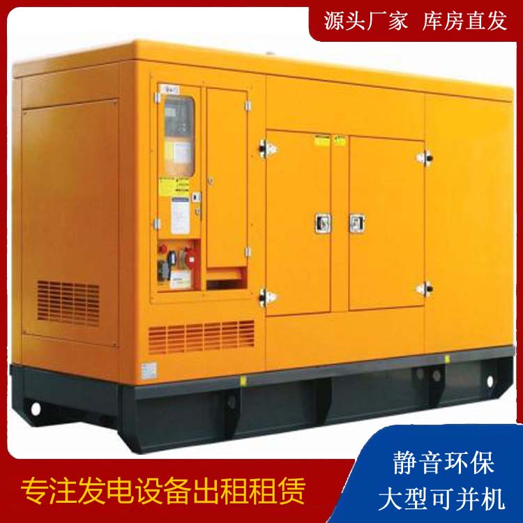 碧江出租发电机要注意损伤柴油发电机的启动方式