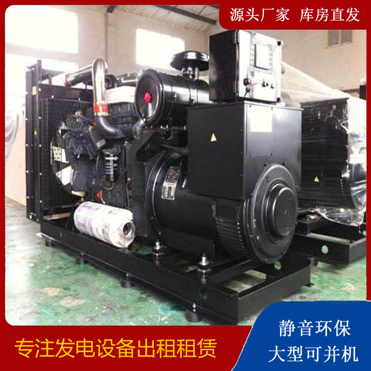 碧江出租发电机 为您讲解发电机的工作原理