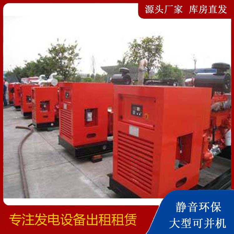 碧江出租发电机 进口和国产柴油发电机组有什么不同