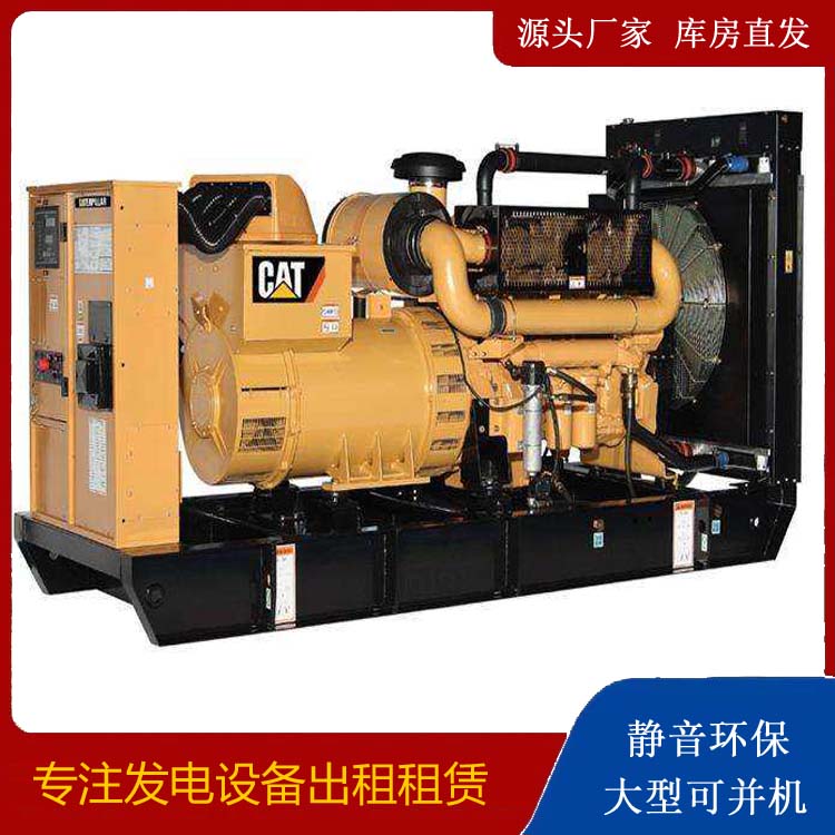 碧江租赁发电机 柴油发电机组运行前检查哪些重要部件