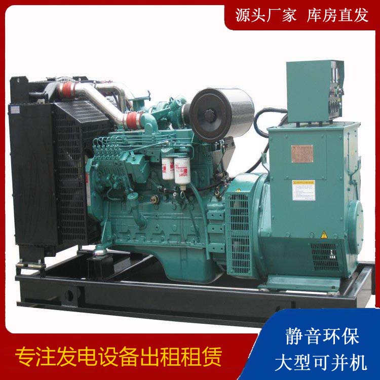 碧江出租发电机教您康明斯发电机怎样开启