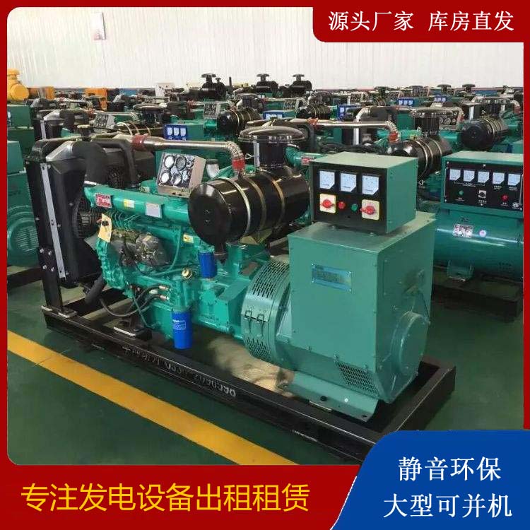 碧江租赁发电机的原理是什么