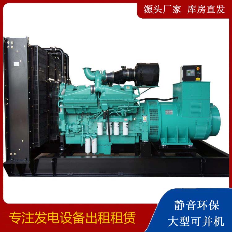 碧江租赁发电机 柴油发电机组备件的清洗方法