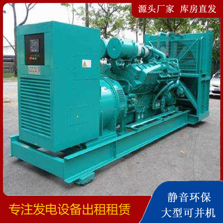 碧江发电车出租 柴油发电机的日常应用注意事项