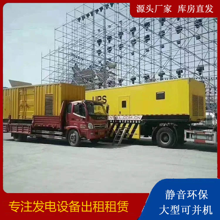碧江有哪些常见的发电机组输出电压类型？